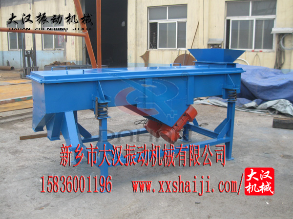 直線振動(dòng)篩分機(jī) 直線振動(dòng)篩分機(jī)