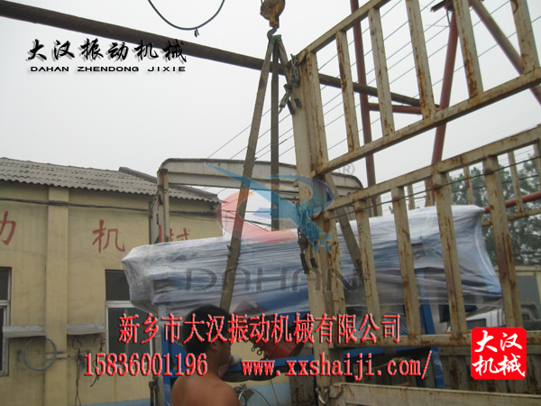 直線振動(dòng)篩分機(jī)發(fā)貨 直線振動(dòng)篩分機(jī)發(fā)貨