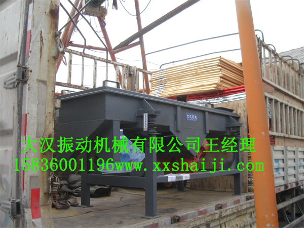 大漢牌直線振動(dòng)篩分機(jī) 大漢牌直線振動(dòng)篩分機(jī)