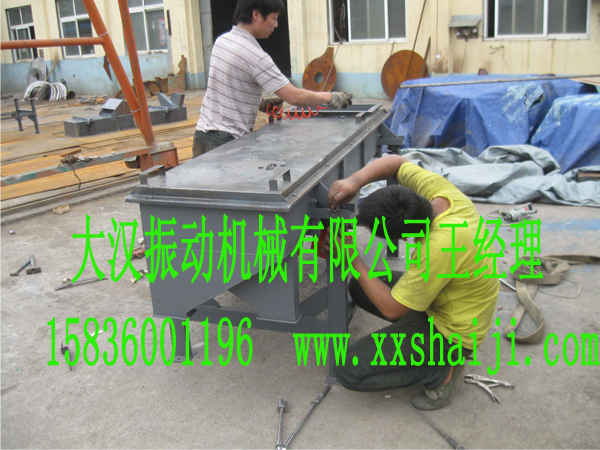直線振動(dòng)篩分機(jī) 直線振動(dòng)篩分機(jī)