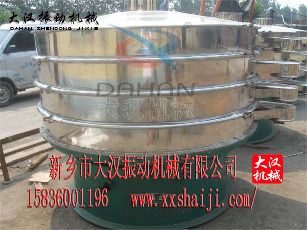1800型振動(dòng)篩分機(jī) 1800型振動(dòng)篩分機(jī)