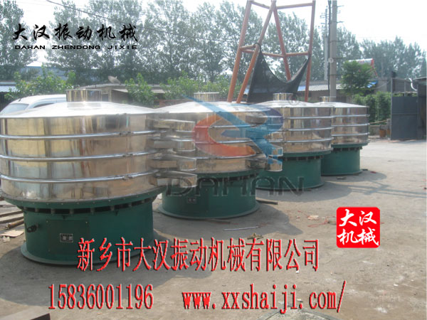 振動(dòng)篩分機(jī) 振動(dòng)篩分機(jī)