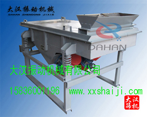 直線振動(dòng)篩選機(jī) 直線振動(dòng)篩選機(jī)