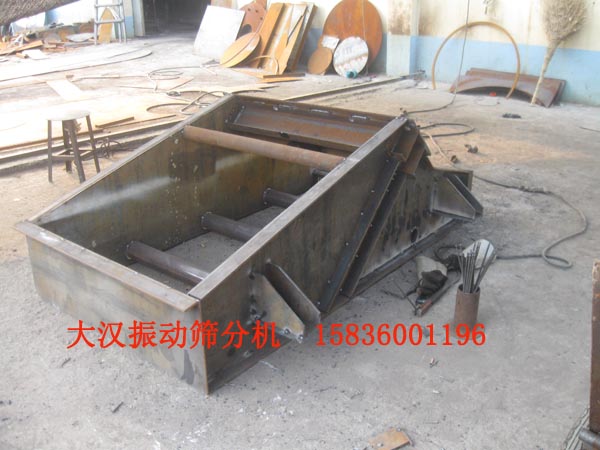 礦用篩分機(jī) 礦用篩分機(jī)