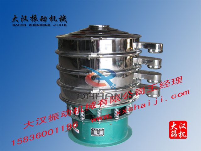 篩分機(jī) 篩分機(jī)