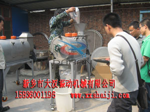 氣流篩分機(jī) 氣流篩分機(jī)