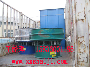 振動(dòng)篩分機(jī) 振動(dòng)篩分機(jī)