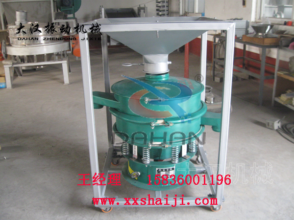 振動(dòng)篩分機(jī) 振動(dòng)篩分機(jī)