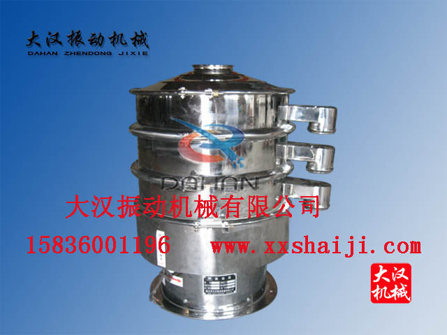 不銹鋼篩分機(jī) 不銹鋼篩分機(jī)