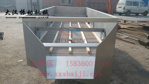 DZSF-1030-1P型框體加高型直線振動(dòng)篩 DZSF-1030-1P型框體加高型直線振動(dòng)篩