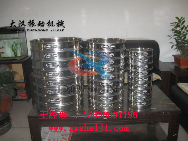 400型標(biāo)準(zhǔn)檢驗(yàn)篩篩框 400型標(biāo)準(zhǔn)檢驗(yàn)篩篩框