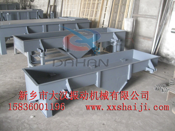 直線振動(dòng)篩 直線振動(dòng)篩