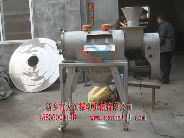 不銹鋼氣流篩分機(jī) 不銹鋼氣流篩分機(jī)