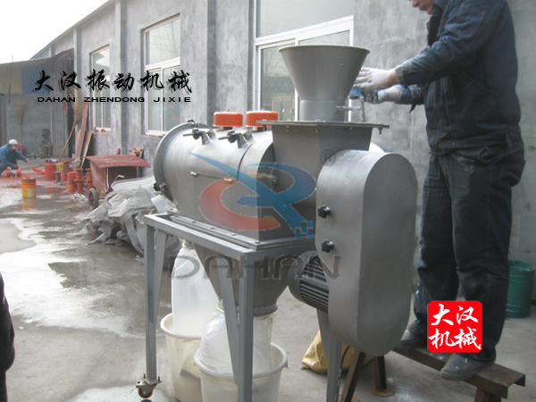 臥式氣流篩分機(jī)試機(jī) 臥式氣流篩分機(jī)試機(jī)