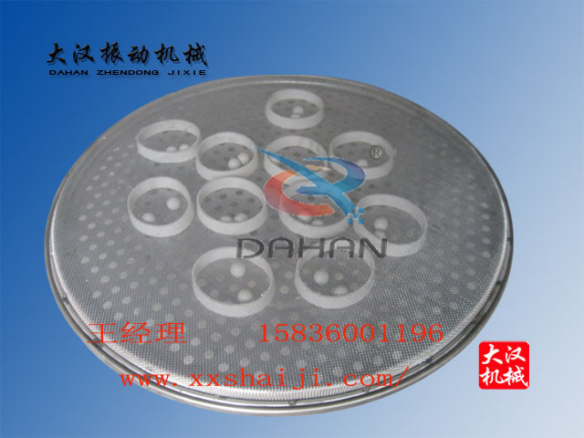 篩分機(jī)篩面 篩分機(jī)篩面