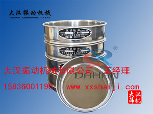 試驗(yàn)篩 試驗(yàn)篩