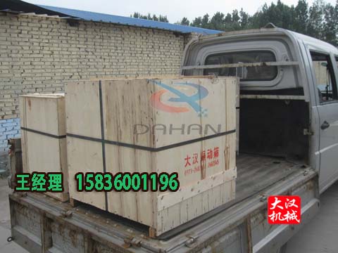 400型振動(dòng)篩分機(jī) 400型振動(dòng)篩分機(jī)