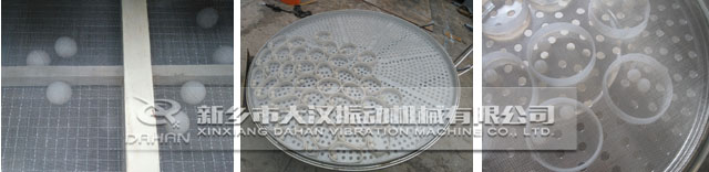彈跳球應(yīng)用在篩分機(jī)網(wǎng)架中 彈跳球應(yīng)用在篩分機(jī)網(wǎng)架中