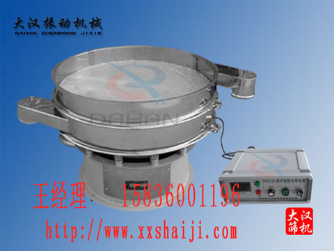 超聲波振動(dòng)篩 超聲波振動(dòng)篩