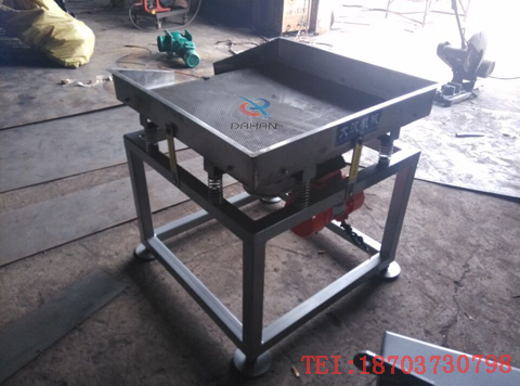 篩分機(jī) 篩分機(jī)