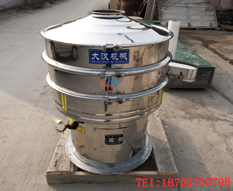 振動(dòng)篩分機(jī) 振動(dòng)篩分機(jī)